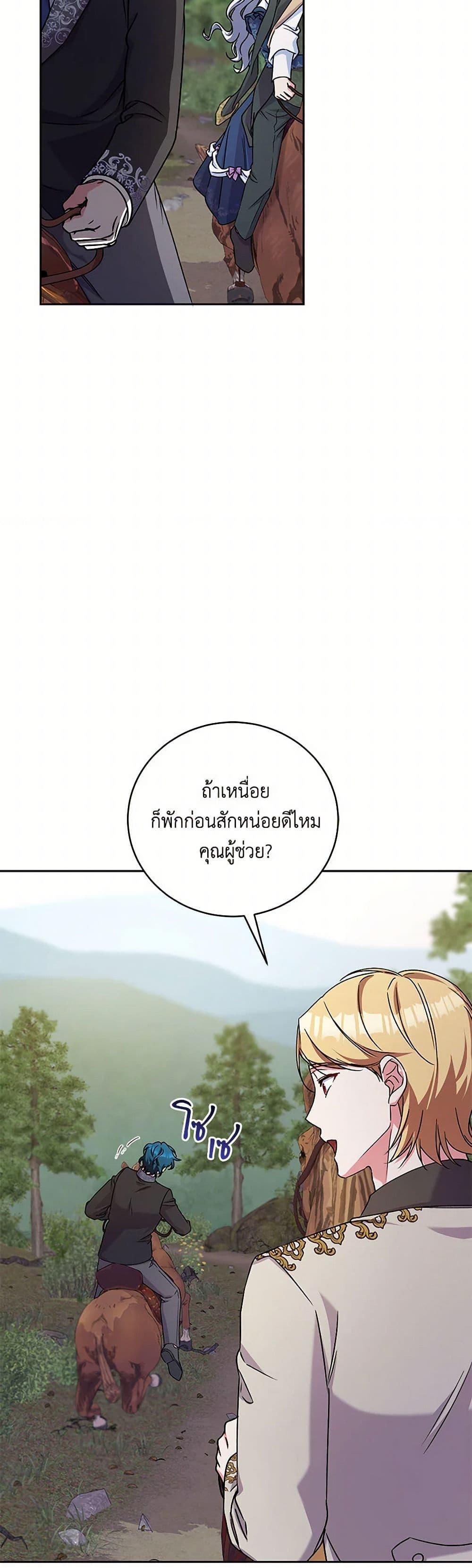 Manga-lc-com อ่านมังงะ อ่านการ์ตูน ออนไลน์ ฟรี Demon King’s Doll Butler ตอนที่ 1 2 3 4 5 6 7 8 9 10 11 12 13 14 ฟรี ไม่มีโฆษณา Manga-lc - อ่าน มังงะ อ่าน การ์ตูน ออนไลน์ อ่านมังงะ ฟรี