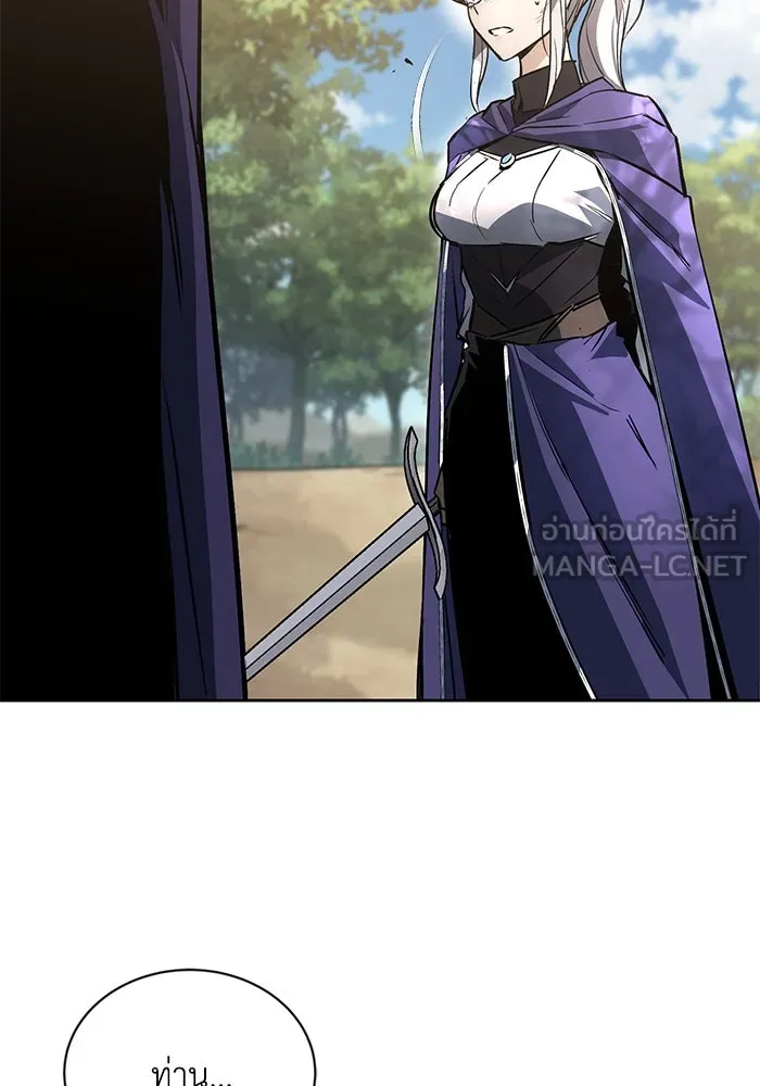 ชีวิตพลิกผันของลอร์ดผู้เกียจคร้าน ตอนที่ 97 ชื่อของความรู้สึกที่เผชิญ รูปที่ 81