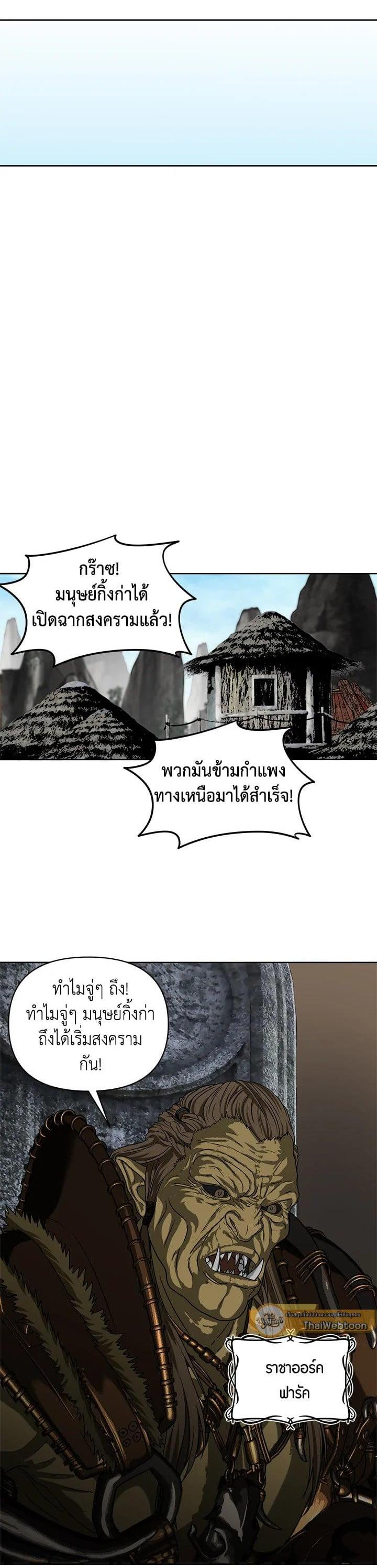 Manga-lc-com อ่านมังงะ อ่านการ์ตูน ออนไลน์ ฟรี Second Life Ranker ตอนที่ 1 2 3 4 5 6 7 8 9 10 11 12 13 14 ฟรี ไม่มีโฆษณา Manga-lc - อ่าน มังงะ อ่าน การ์ตูน ออนไลน์ อ่านมังงะ ฟรี