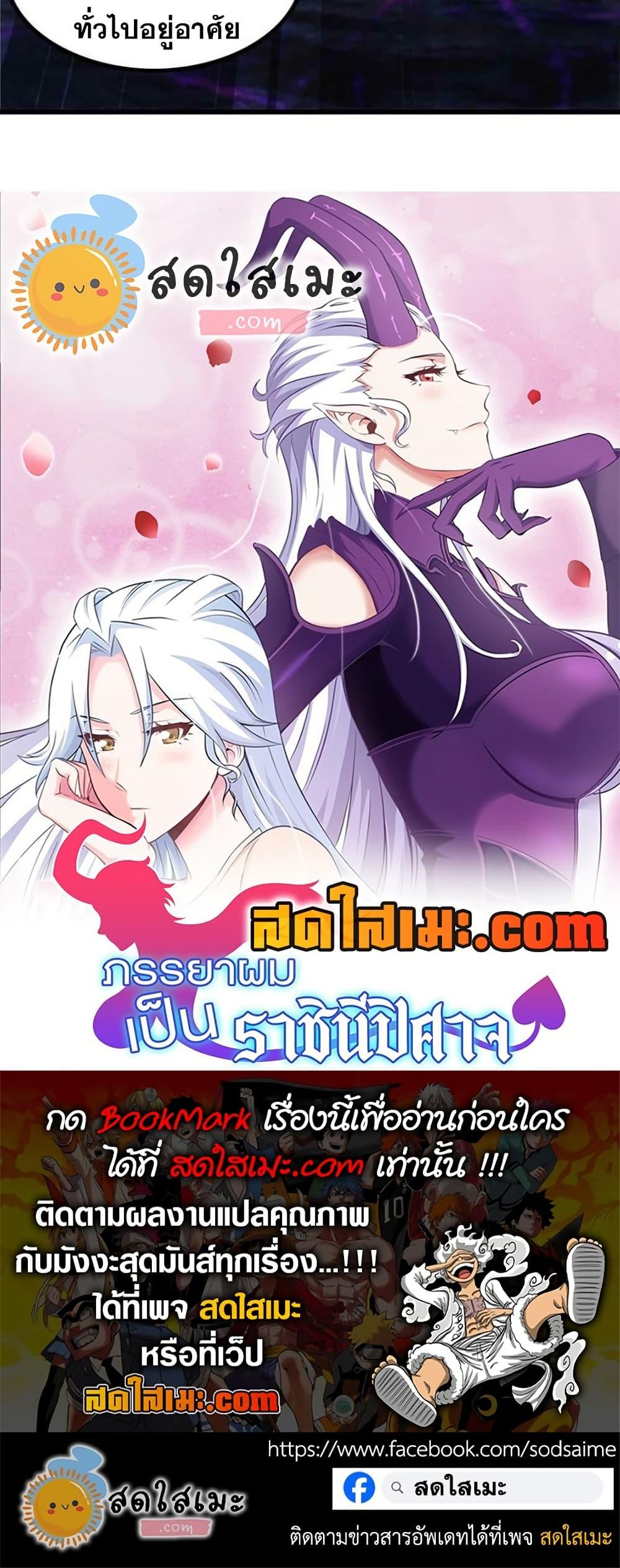 Manga-lc-com อ่านมังงะ อ่านการ์ตูน ออนไลน์ ฟรี My Wife is a Demon Queen ตอนที่ 1 2 3 4 5 6 7 8 9 10 11 12 13 14 ฟรี ไม่มีโฆษณา Manga-lc - อ่าน มังงะ อ่าน การ์ตูน ออนไลน์ อ่านมังงะ ฟรี