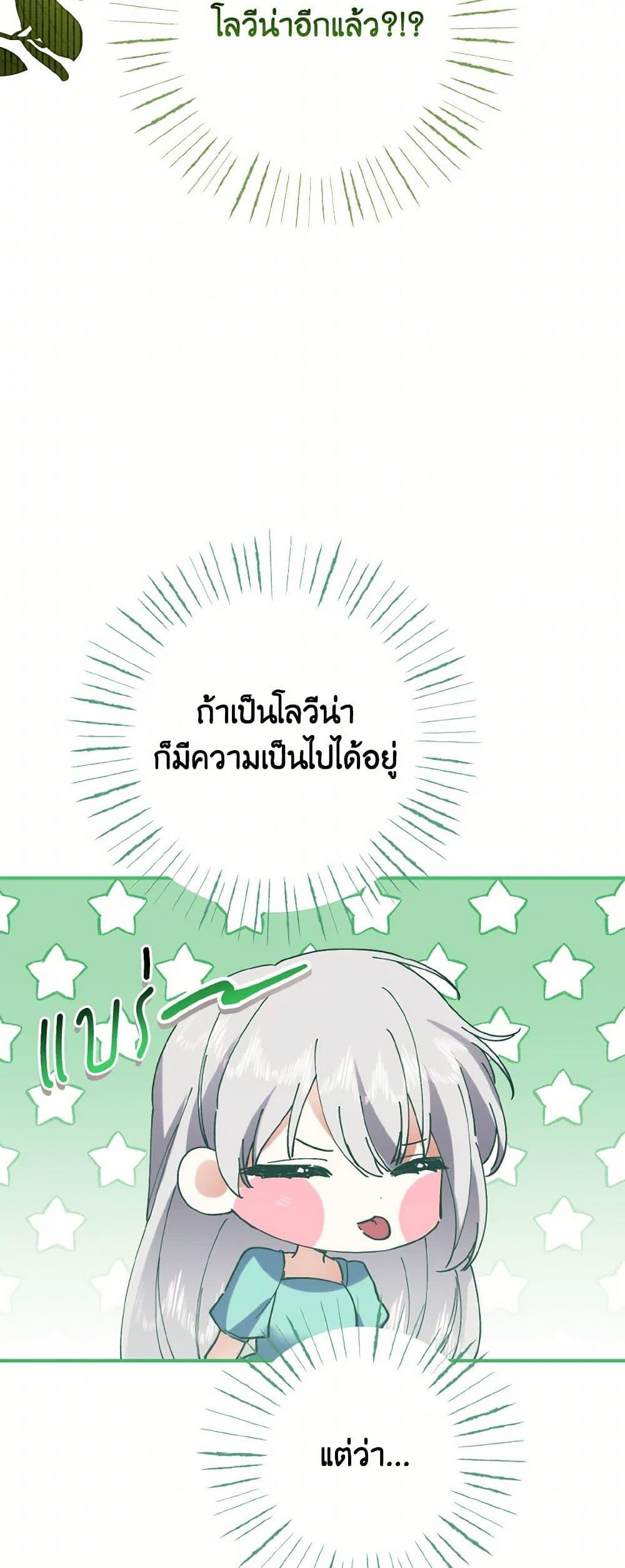 Manga-lc-com อ่านมังงะ อ่านการ์ตูน ออนไลน์ ฟรี I Tamed the Duke ตอนที่ 1 2 3 4 5 6 7 8 9 10 11 12 13 14 ฟรี ไม่มีโฆษณา Manga-lc - อ่าน มังงะ อ่าน การ์ตูน ออนไลน์ อ่านมังงะ ฟรี