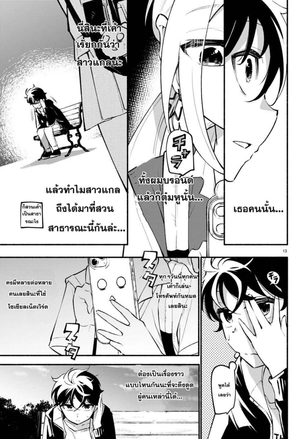 Manga-lc-com อ่านมังงะ อ่านการ์ตูน ออนไลน์ ฟรี Imouto ga Oshi sugiru! ตอนที่ 1 2 3 4 5 6 7 8 9 10 11 12 13 14 ฟรี ไม่มีโฆษณา Manga-lc - อ่าน มังงะ อ่าน การ์ตูน ออนไลน์ อ่านมังงะ ฟรี