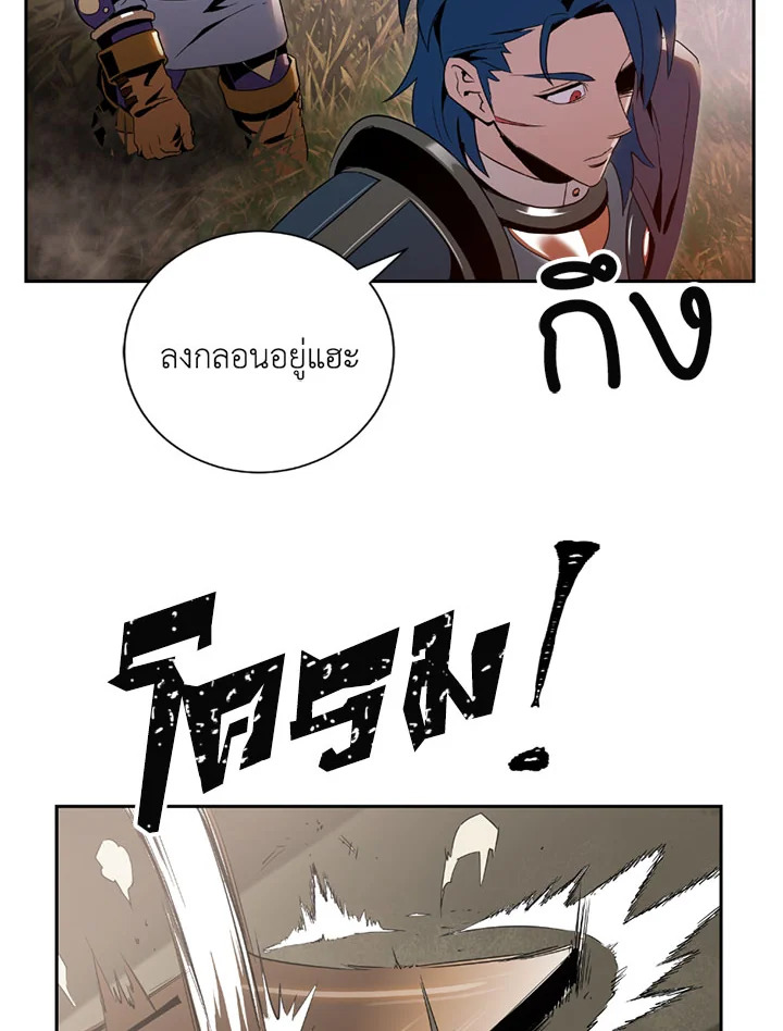 พลทหารโครงกระดูกผู้ม ตอนที่ 82 รูปที่ 77