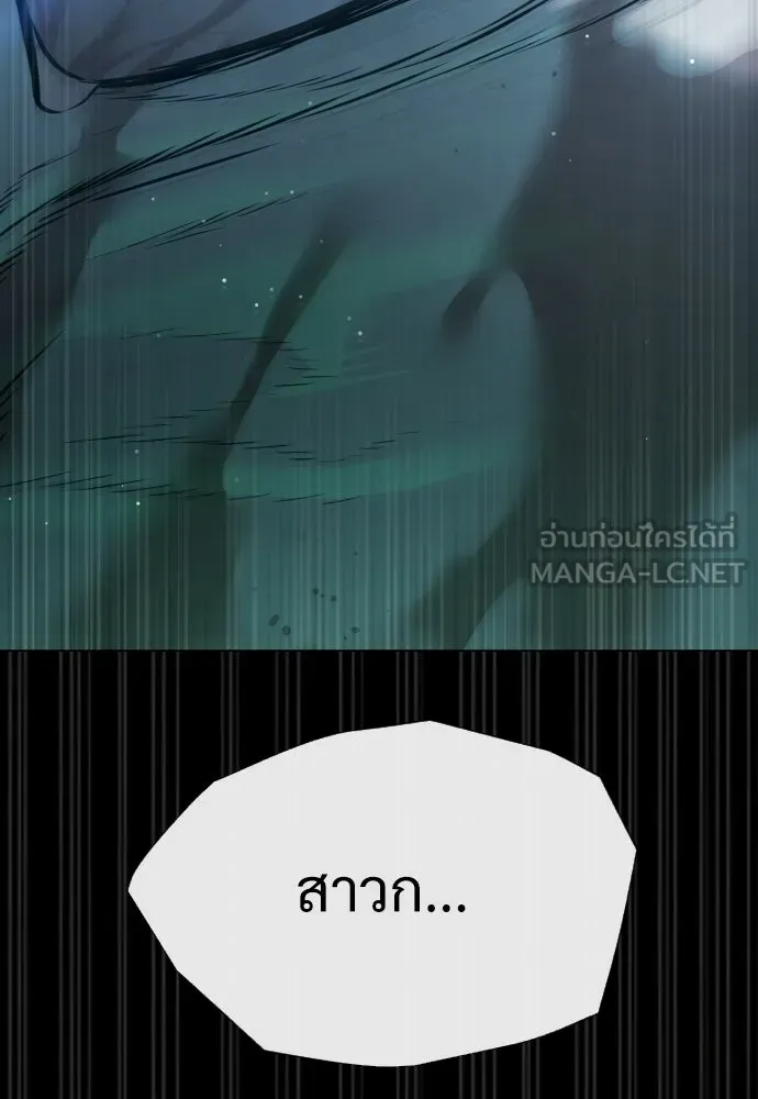 นักฆ่าย้อนวัย ตอนที่ 14 รูปที่ 216