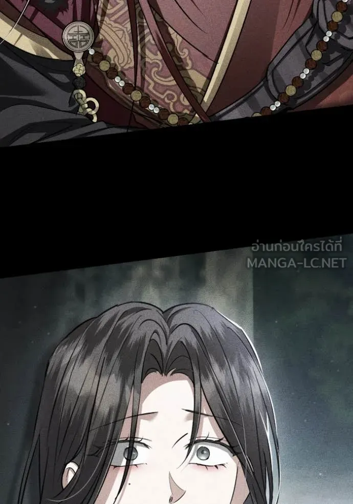 ยามหมาป่าทมิฬ ตอนที่ 51 รูปที่ 88