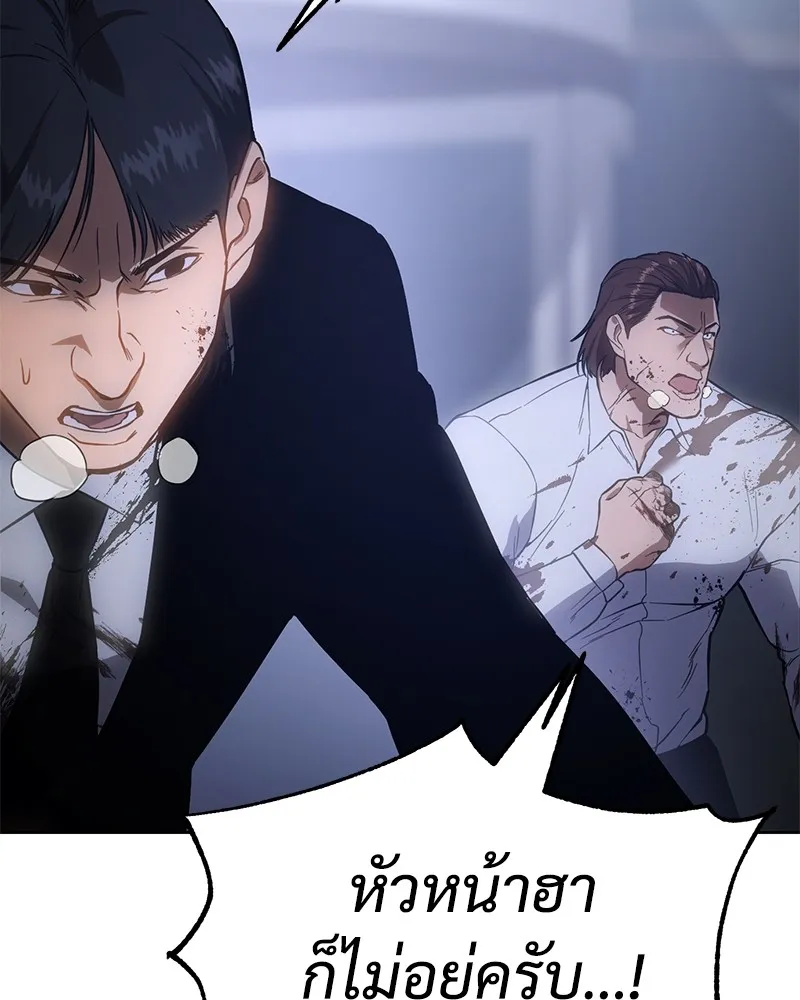 แบคXX ตอนที่ 14 รูปที่ 169