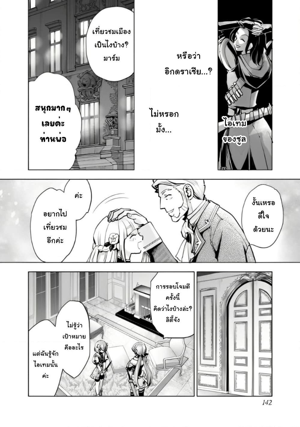 Manga-lc-com อ่านมังงะ อ่านการ์ตูน ออนไลน์ ฟรี Omae Imouto Janakute Iinazuke Datta no ka yo! ตอนที่ 1 2 3 4 5 6 7 8 9 10 11 12 13 14 ฟรี ไม่มีโฆษณา Manga-lc - อ่าน มังงะ อ่าน การ์ตูน ออนไลน์ อ่านมังงะ ฟรี