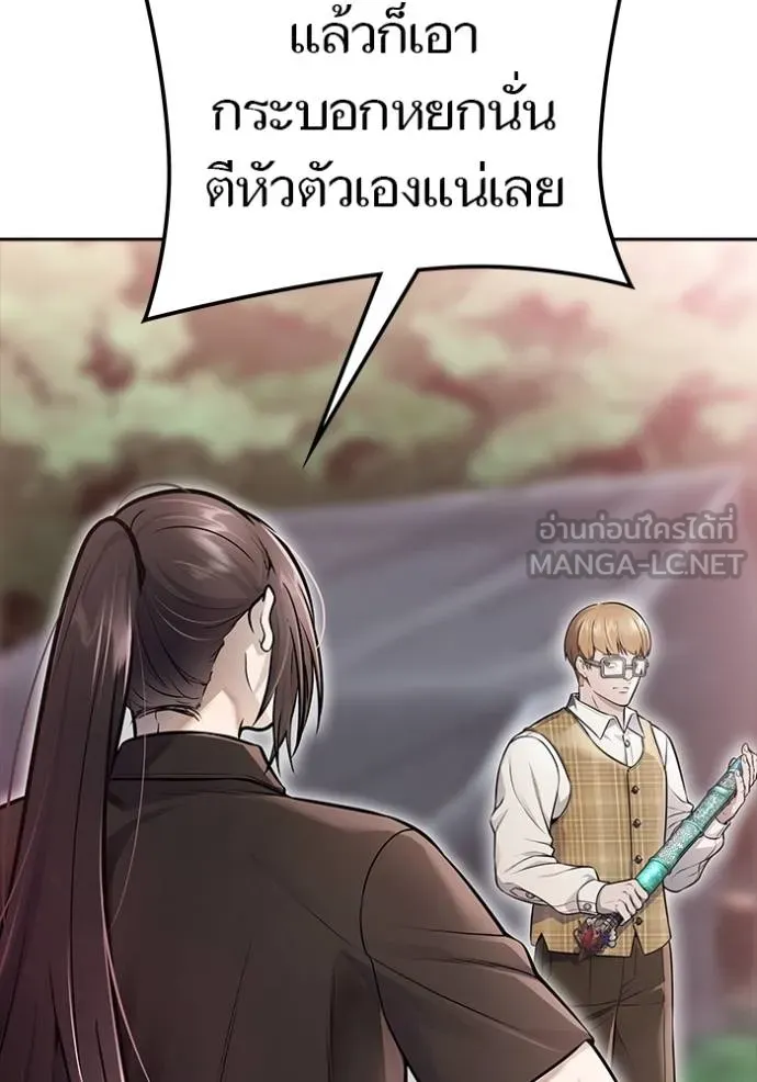 ทาวเวอร์ออฟก๊อด หอคอ ตอนที่ 635 รูปที่ 15
