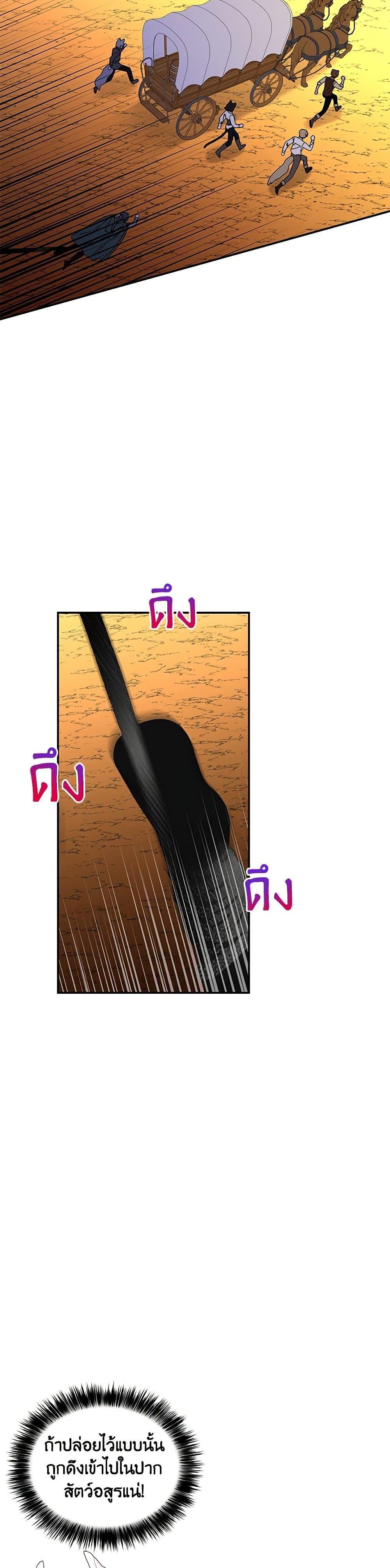 Manga-lc-com อ่านมังงะ อ่านการ์ตูน ออนไลน์ ฟรี Daughter of the Archmage ตอนที่ 1 2 3 4 5 6 7 8 9 10 11 12 13 14 ฟรี ไม่มีโฆษณา Manga-lc - อ่าน มังงะ อ่าน การ์ตูน ออนไลน์ อ่านมังงะ ฟรี