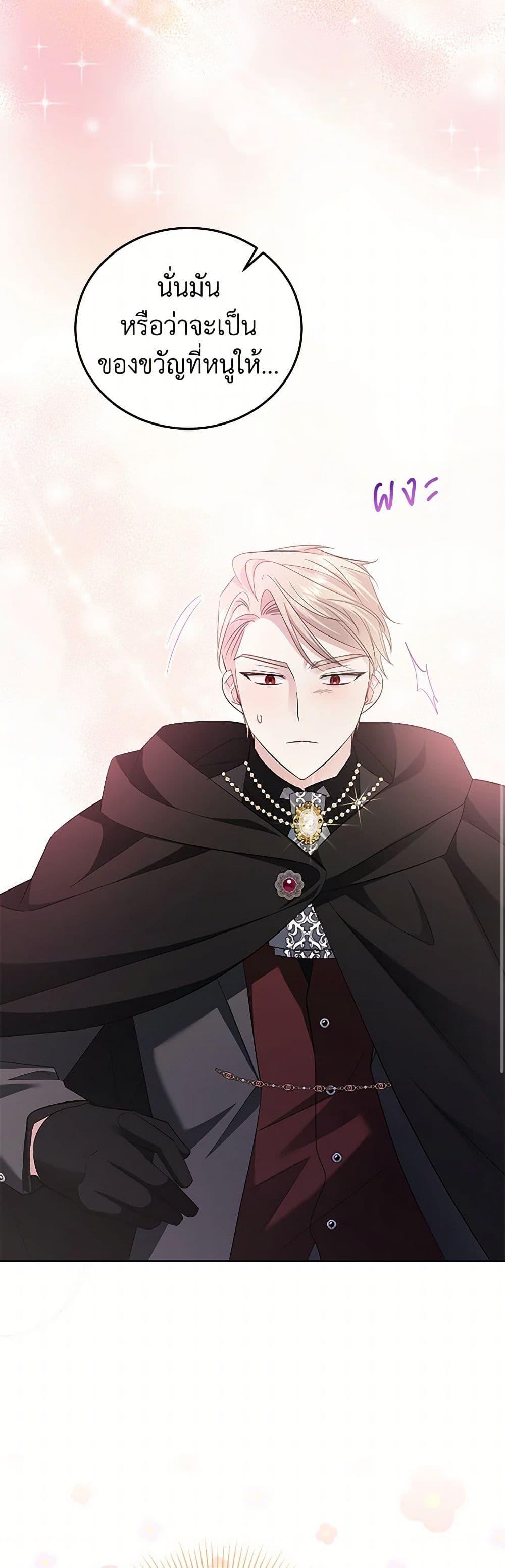 Manga-lc-com อ่านมังงะ อ่านการ์ตูน ออนไลน์ ฟรี The Hero’s Ready to Retire ตอนที่ 1 2 3 4 5 6 7 8 9 10 11 12 13 14 ฟรี ไม่มีโฆษณา Manga-lc - อ่าน มังงะ อ่าน การ์ตูน ออนไลน์ อ่านมังงะ ฟรี