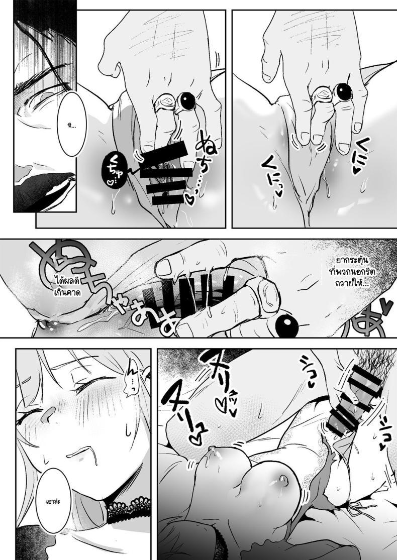 Doujin-Lc- อ่าน โดจิน มังฮวา เกาหลี ญี่ปุ่น จีน แปลไทย เจ้าหญิงหุ่นเชิด [Yoshida Killy] Oujo Kanraku ตอนที่ 1 2 3 4 5 6 7 8 9 10 11 12 13 14 ฟรี ไม่มีโฆษณา อ่าน โดจิน Manhwa เกาหลี ญี่ปุ่น จีน เรามีครบ คัดมาให้เน้นๆ โดจิน 18+ รับประกันความฟินโดย  Doujin Lc