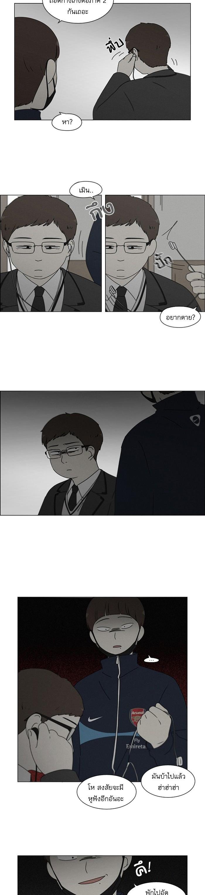 Manga-lc-com อ่านมังงะ อ่านการ์ตูน ออนไลน์ ฟรี Love Revolution รักนี้ต้องปฏิวัติ ตอนที่ 1 2 3 4 5 6 7 8 9 10 11 12 13 14 ฟรี ไม่มีโฆษณา Manga-lc - อ่าน มังงะ อ่าน การ์ตูน ออนไลน์ อ่านมังงะ ฟรี