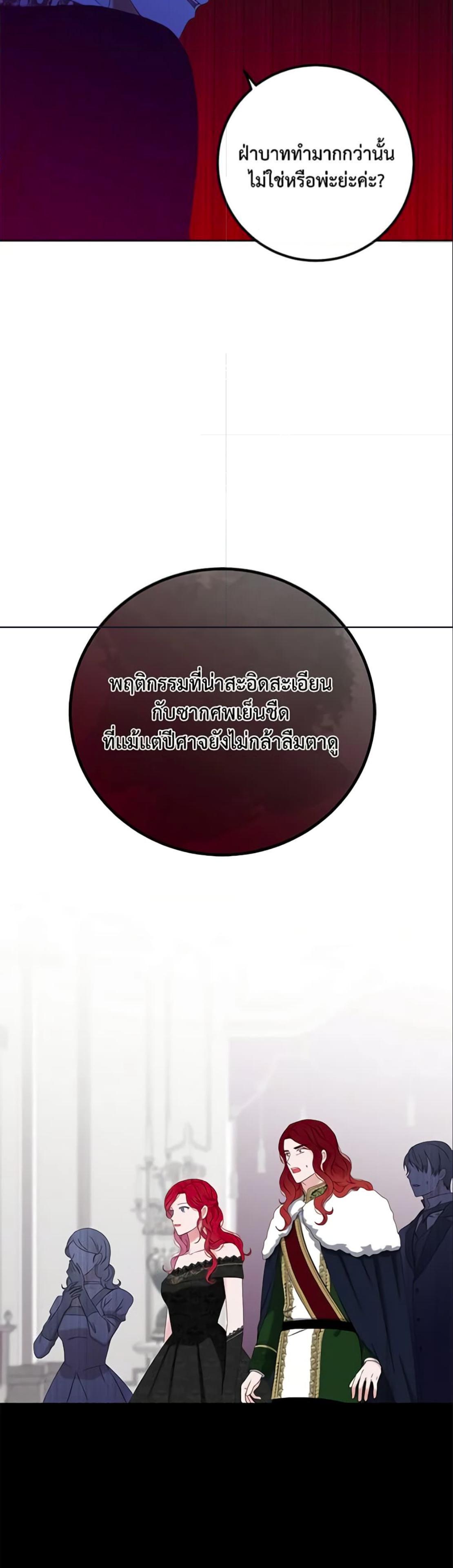 Manga-lc-com อ่านมังงะ อ่านการ์ตูน ออนไลน์ ฟรี I Fell into a Reverse Harem Game! ตอนที่ 1 2 3 4 5 6 7 8 9 10 11 12 13 14 ฟรี ไม่มีโฆษณา Manga-lc - อ่าน มังงะ อ่าน การ์ตูน ออนไลน์ อ่านมังงะ ฟรี
