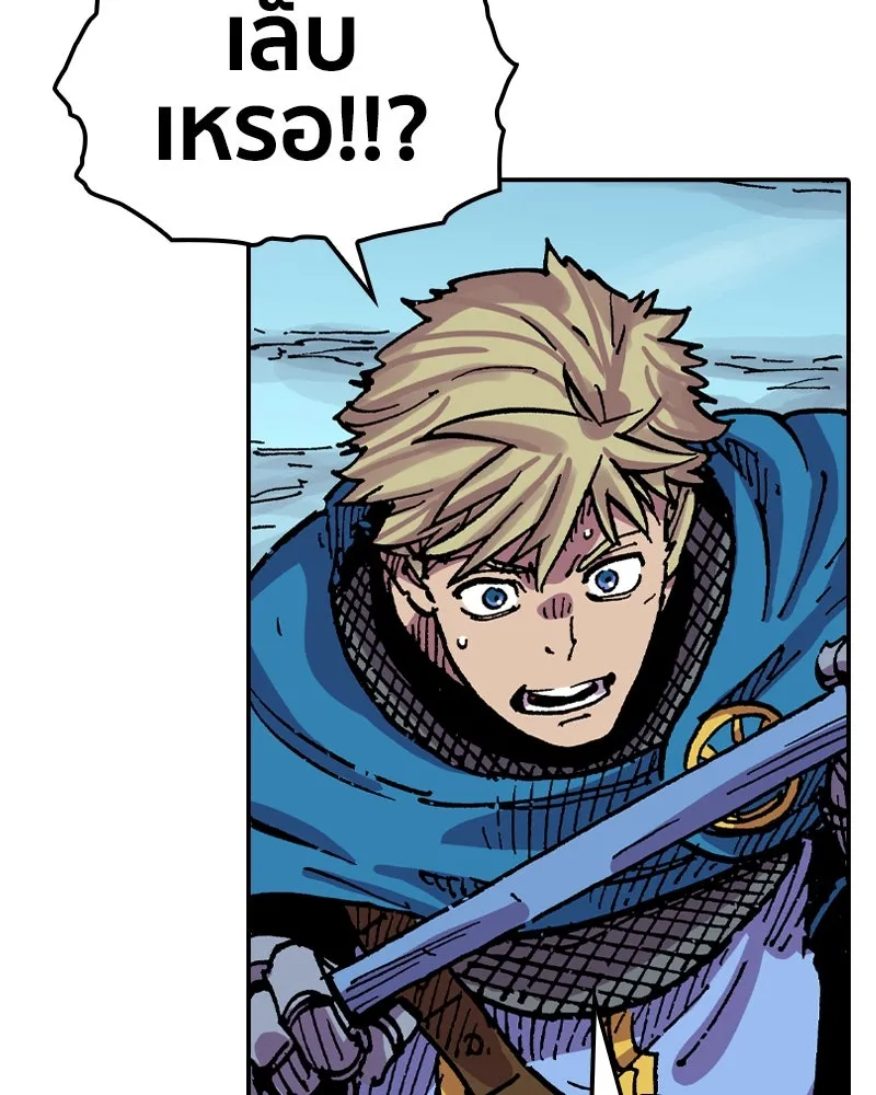 เคลวาเทส อสูรจอมราชัน ตอนที่ 30 การต่อสู้บนน้ำแข็ง รูปที่ 83