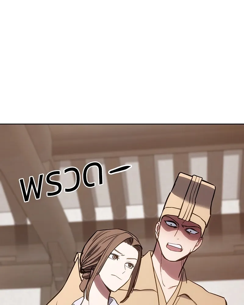 แบคXX ตอนที่ 3 รูปที่ 32