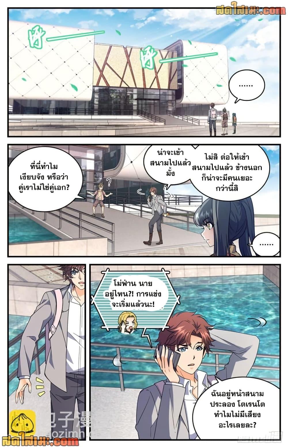 Manga-lc-com อ่านมังงะ อ่านการ์ตูน ออนไลน์ ฟรี Versatile Mage จอมเวทย์เต็มพิกัด ตอนที่ 1 2 3 4 5 6 7 8 9 10 11 12 13 14 ฟรี ไม่มีโฆษณา Manga-lc - อ่าน มังงะ อ่าน การ์ตูน ออนไลน์ อ่านมังงะ ฟรี