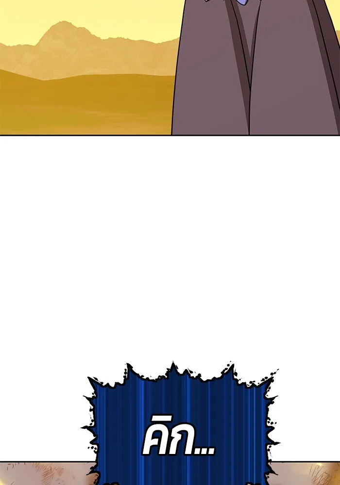 +99 ท่อนไม้พร้อมบวก ตอนที่ 45 รูปที่ 95