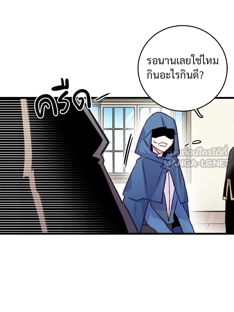 Bring the Love ตอนที่ 64 รูปที่ 30