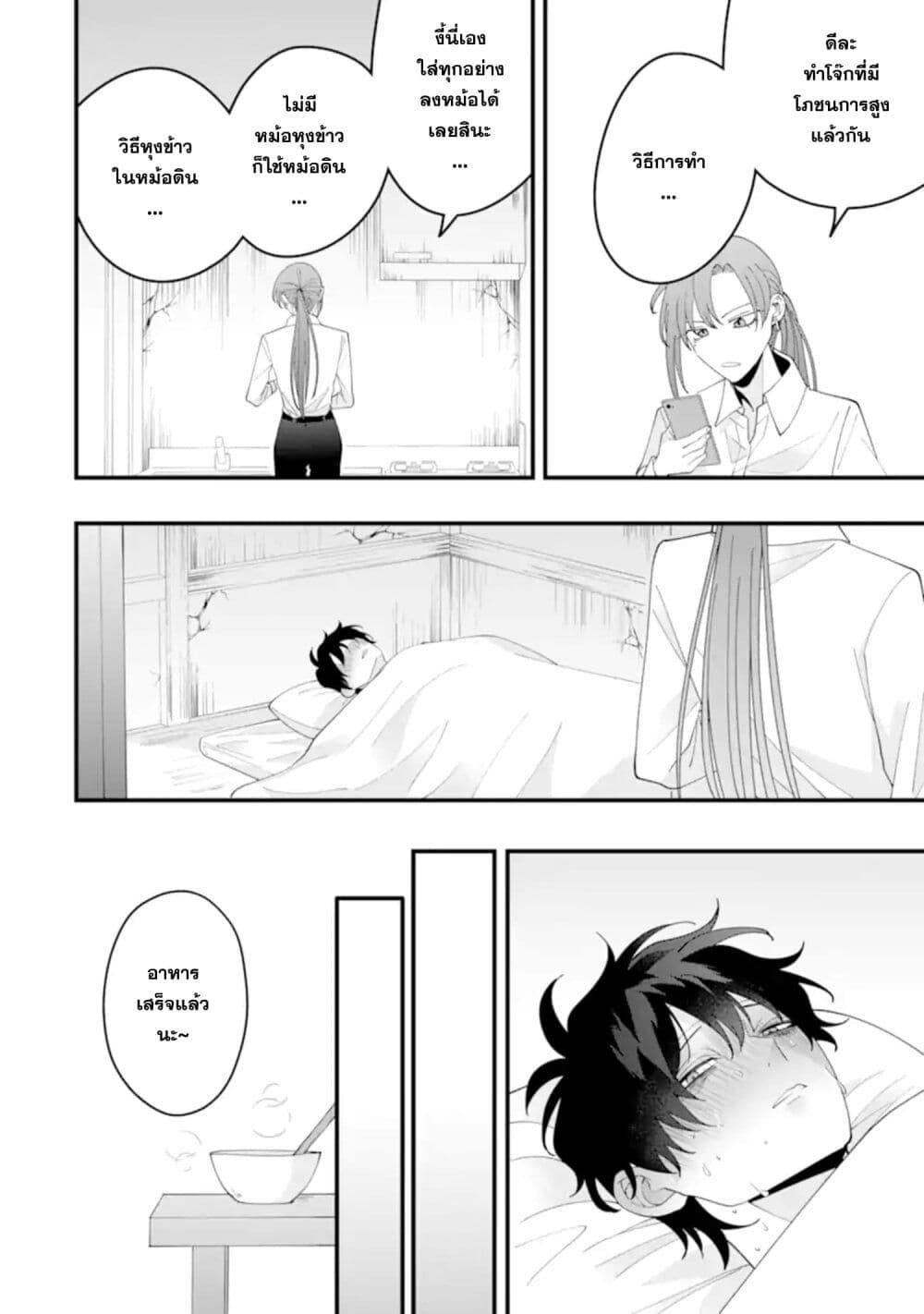 Manga-lc-com อ่านมังงะ อ่านการ์ตูน ออนไลน์ ฟรี Kekkon Shiyou. Rikon Zentei de. ตอนที่ 1 2 3 4 5 6 7 8 9 10 11 12 13 14 ฟรี ไม่มีโฆษณา Manga-lc - อ่าน มังงะ อ่าน การ์ตูน ออนไลน์ อ่านมังงะ ฟรี