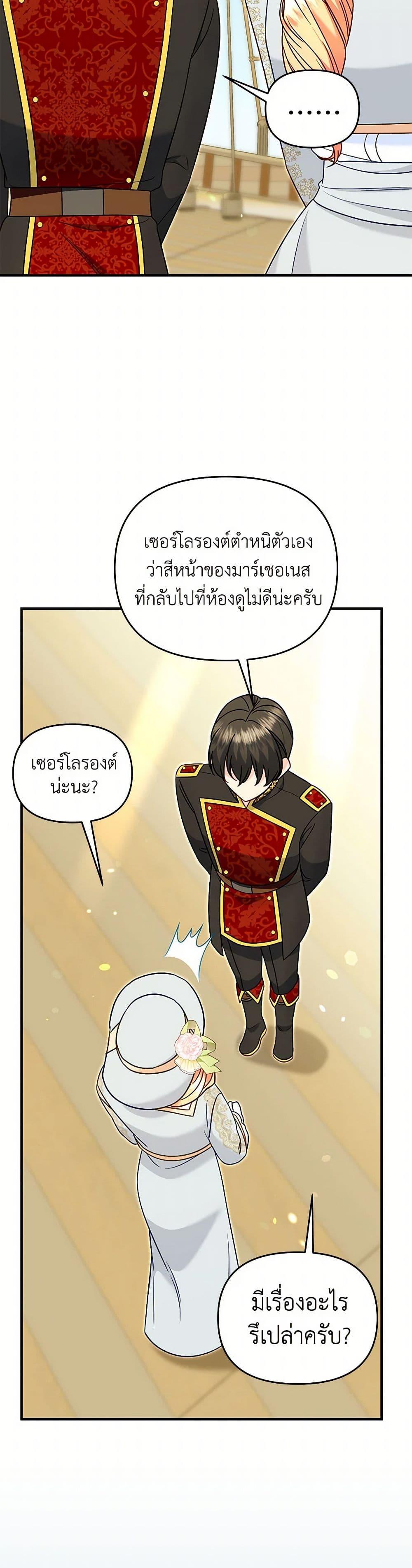 Manga-lc-com อ่านมังงะ อ่านการ์ตูน ออนไลน์ ฟรี I Stole the Child of My War-Mad Husband ตอนที่ 1 2 3 4 5 6 7 8 9 10 11 12 13 14 ฟรี ไม่มีโฆษณา Manga-lc - อ่าน มังงะ อ่าน การ์ตูน ออนไลน์ อ่านมังงะ ฟรี