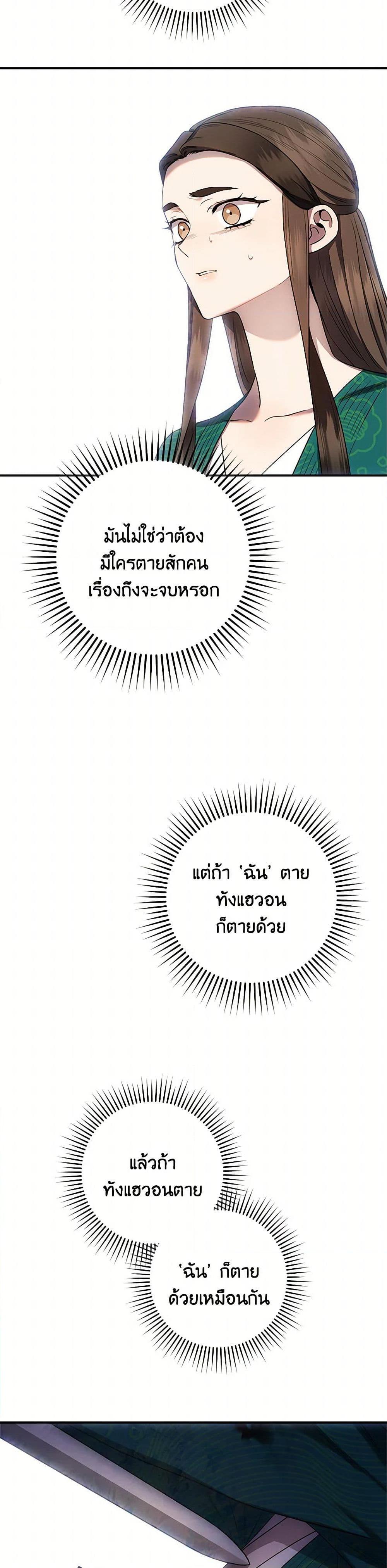 Manga-lc-com อ่านมังงะ อ่านการ์ตูน ออนไลน์ ฟรี I’m a Martial Art Villainess, but I’m the Strongest ตอนที่ 1 2 3 4 5 6 7 8 9 10 11 12 13 14 ฟรี ไม่มีโฆษณา Manga-lc - อ่าน มังงะ อ่าน การ์ตูน ออนไลน์ อ่านมังงะ ฟรี