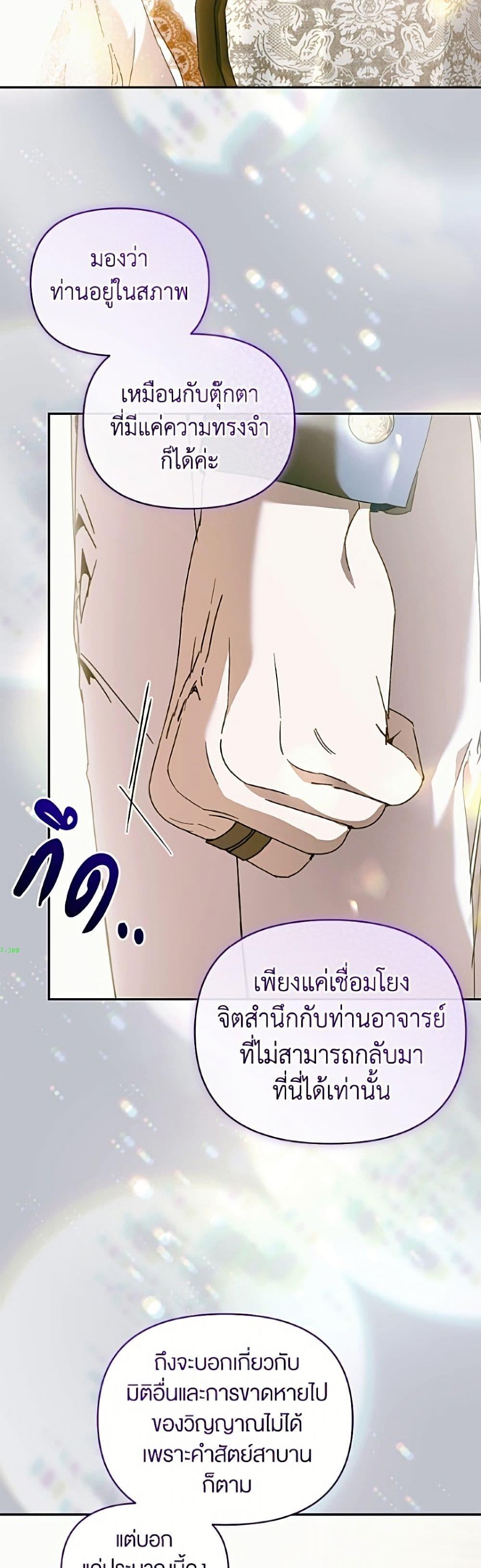 Manga-lc-com อ่านมังงะ อ่านการ์ตูน ออนไลน์ ฟรี I’m the Villainous Male Lead’s Terminally-Ill Aunt ตอนที่ 1 2 3 4 5 6 7 8 9 10 11 12 13 14 ฟรี ไม่มีโฆษณา Manga-lc - อ่าน มังงะ อ่าน การ์ตูน ออนไลน์ อ่านมังงะ ฟรี