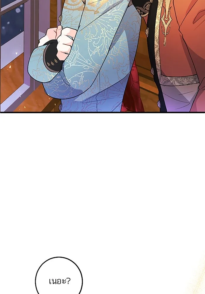 คุณหนูย้อนเวลามาเป็นอัศวิน ตอนที่ 73 รูปที่ 71