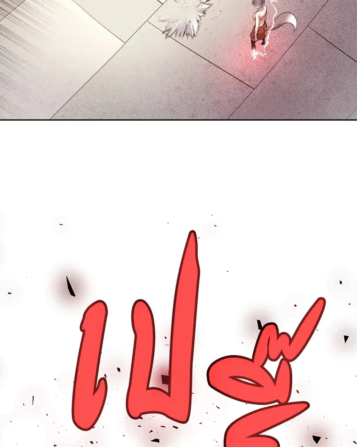 Overpowered Sword ตอนที่ ตอนที่ 123 รูปที่ 61