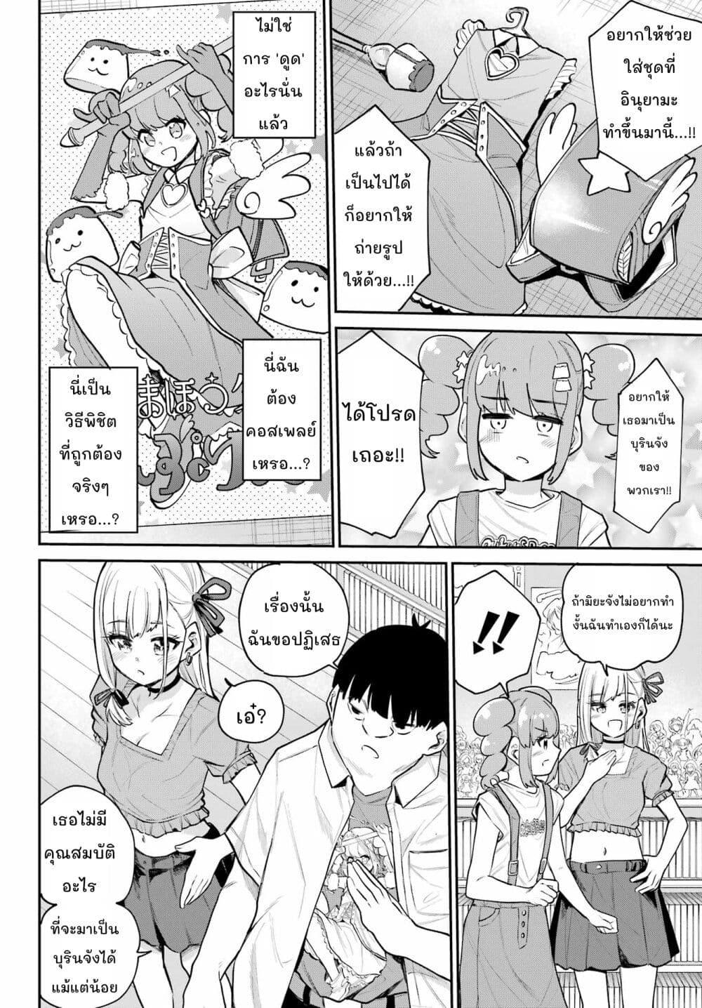 Manga-lc-com อ่านมังงะ อ่านการ์ตูน ออนไลน์ ฟรี Miya-chan no Kyuuin Life! ตอนที่ 1 2 3 4 5 6 7 8 9 10 11 12 13 14 ฟรี ไม่มีโฆษณา Manga-lc - อ่าน มังงะ อ่าน การ์ตูน ออนไลน์ อ่านมังงะ ฟรี