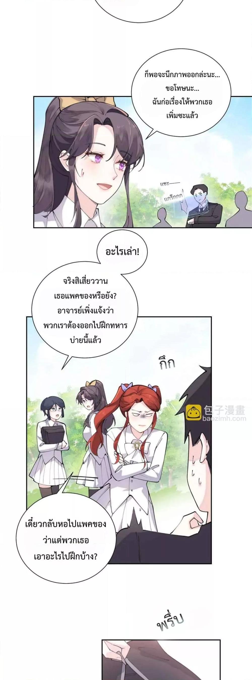 Manga-lc-com อ่านมังงะ อ่านการ์ตูน ออนไลน์ ฟรี MyMarriageWas ตอนที่ 1 2 3 4 5 6 7 8 9 10 11 12 13 14 ฟรี ไม่มีโฆษณา Manga-lc - อ่าน มังงะ อ่าน การ์ตูน ออนไลน์ อ่านมังงะ ฟรี