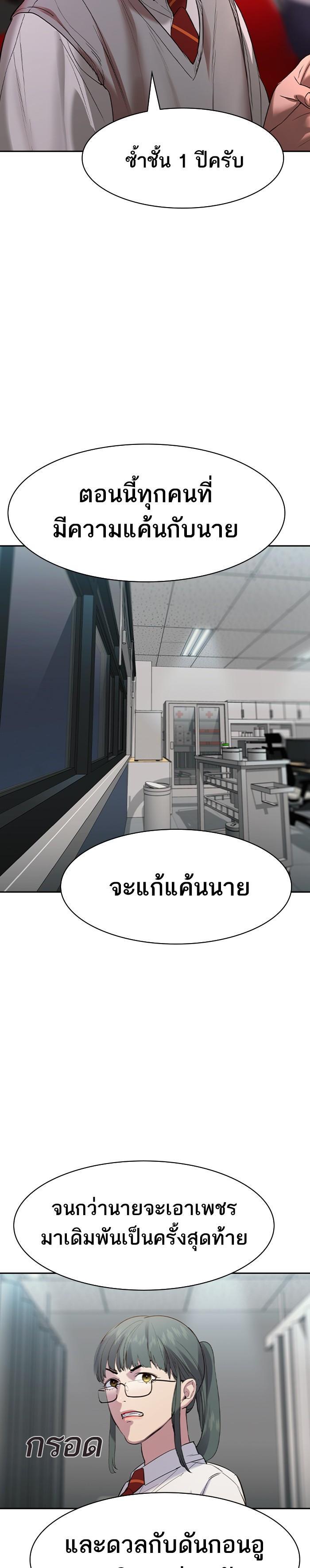 Manga-lc-com อ่านมังงะ อ่านการ์ตูน ออนไลน์ ฟรี The World Is Money and Power กลโกงโลกพนัน ตอนที่ 1 2 3 4 5 6 7 8 9 10 11 12 13 14 ฟรี ไม่มีโฆษณา Manga-lc - อ่าน มังงะ อ่าน การ์ตูน ออนไลน์ อ่านมังงะ ฟรี