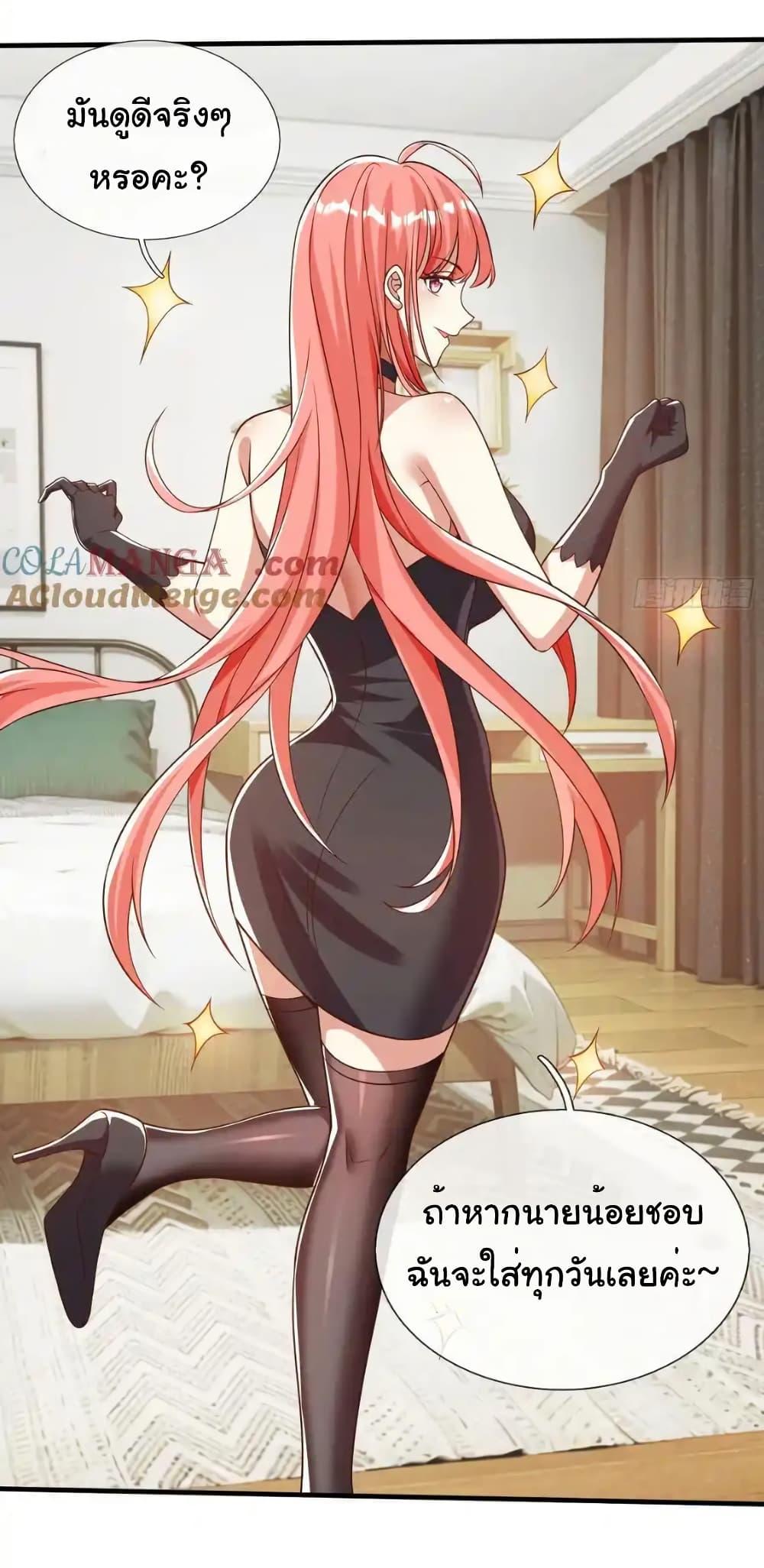 Manga-lc-com อ่านมังงะ อ่านการ์ตูน ออนไลน์ ฟรี I cultivated to become a god in the city ตอนที่ 1 2 3 4 5 6 7 8 9 10 11 12 13 14 ฟรี ไม่มีโฆษณา Manga-lc - อ่าน มังงะ อ่าน การ์ตูน ออนไลน์ อ่านมังงะ ฟรี