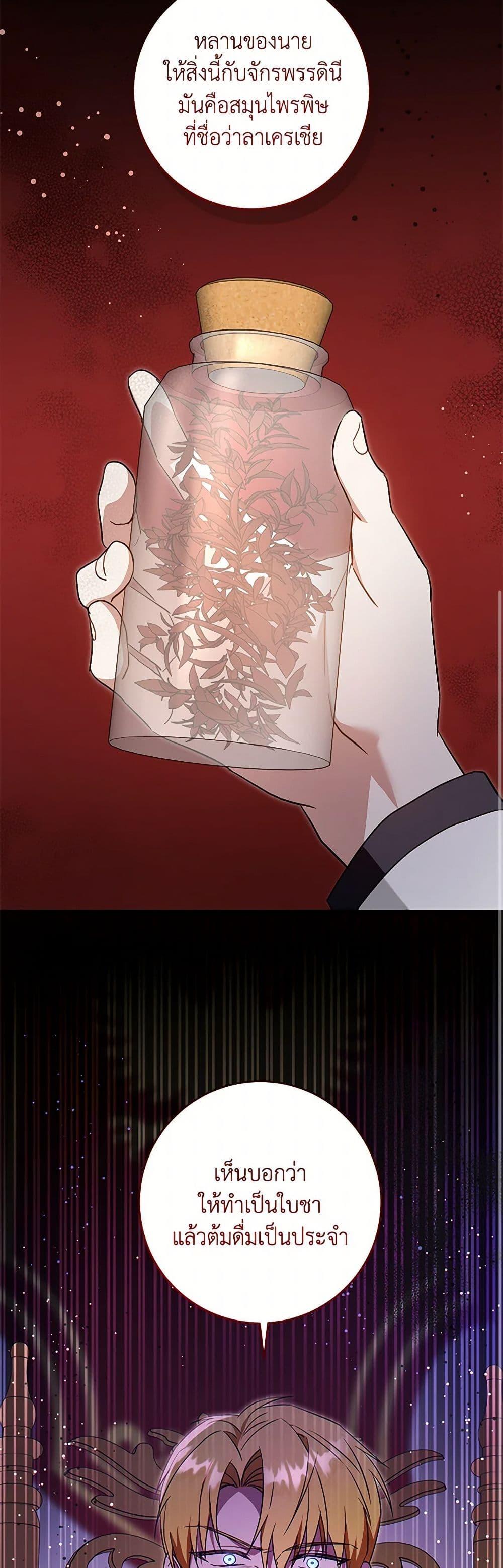 Manga-lc-com อ่านมังงะ อ่านการ์ตูน ออนไลน์ ฟรี Please Give Me the Pacifier ตอนที่ 1 2 3 4 5 6 7 8 9 10 11 12 13 14 ฟรี ไม่มีโฆษณา Manga-lc - อ่าน มังงะ อ่าน การ์ตูน ออนไลน์ อ่านมังงะ ฟรี