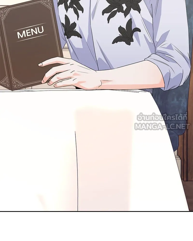 แด่ความเกลียดชัง ตอนที่ 29 รูปที่ 27