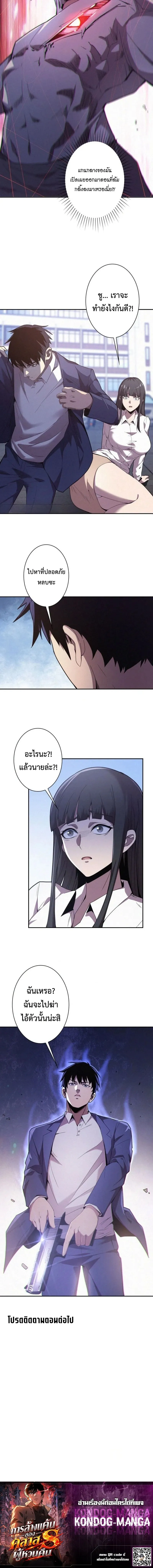 Manga-lc-com อ่านมังงะ อ่านการ์ตูน ออนไลน์ ฟรี The Regressed S-Class Hero’s Revenge ตอนที่ 1 2 3 4 5 6 7 8 9 10 11 12 13 14 ฟรี ไม่มีโฆษณา Manga-lc - อ่าน มังงะ อ่าน การ์ตูน ออนไลน์ อ่านมังงะ ฟรี