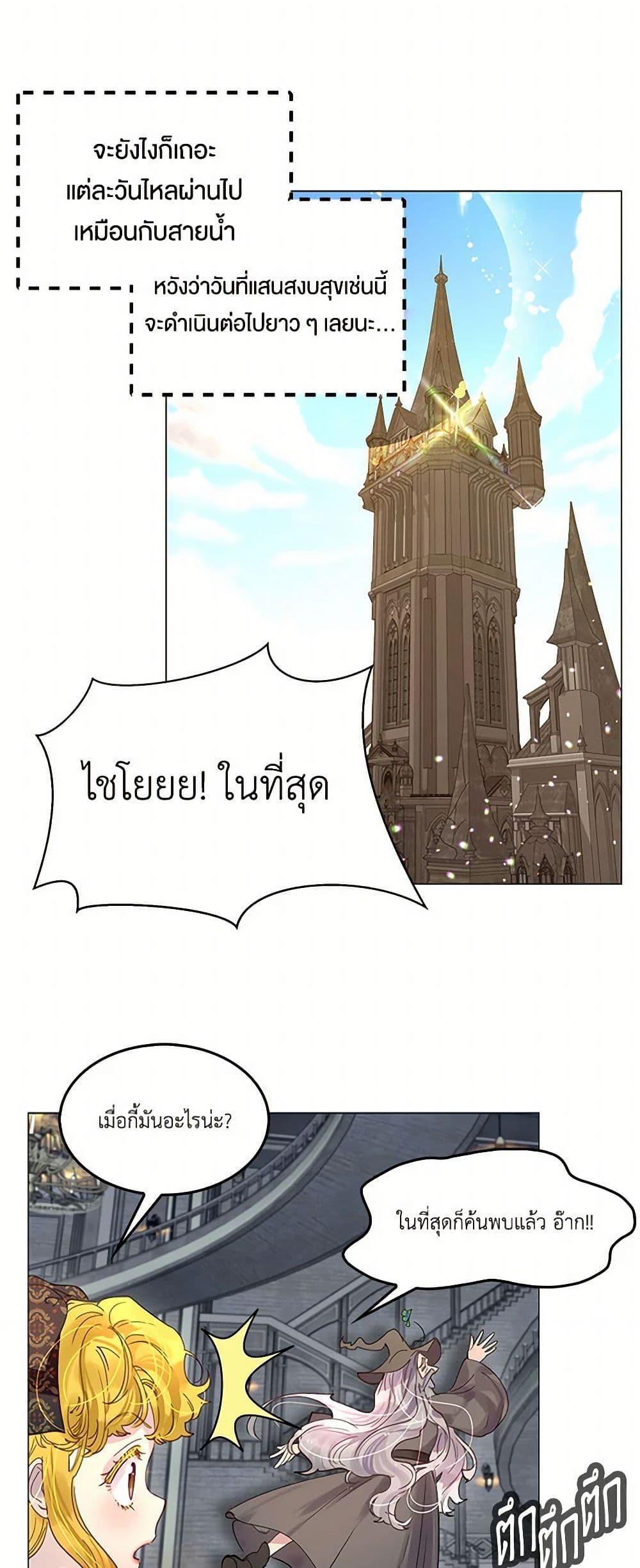 Manga-lc-com อ่านมังงะ อ่านการ์ตูน ออนไลน์ ฟรี Miss Not-So Sidekick ตอนที่ 1 2 3 4 5 6 7 8 9 10 11 12 13 14 ฟรี ไม่มีโฆษณา Manga-lc - อ่าน มังงะ อ่าน การ์ตูน ออนไลน์ อ่านมังงะ ฟรี