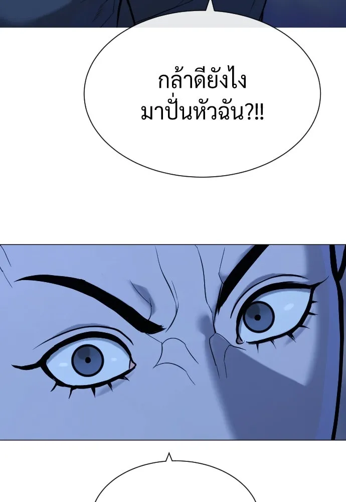 นักฆ่าย้อนวัย ตอนที่ 91 รูปที่ 49