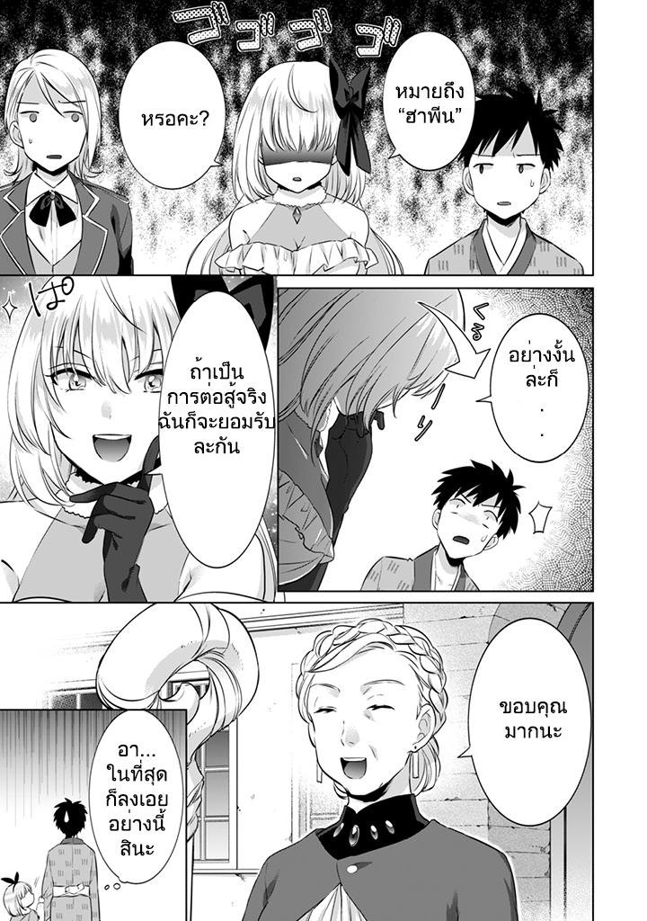 Manga-lc-com อ่านมังงะ อ่านการ์ตูน ออนไลน์ ฟรี Jimi na Kensei wa Sore Demo Saikyou desu ตอนที่ 1 2 3 4 5 6 7 8 9 10 11 12 13 14 ฟรี ไม่มีโฆษณา Manga-lc - อ่าน มังงะ อ่าน การ์ตูน ออนไลน์ อ่านมังงะ ฟรี