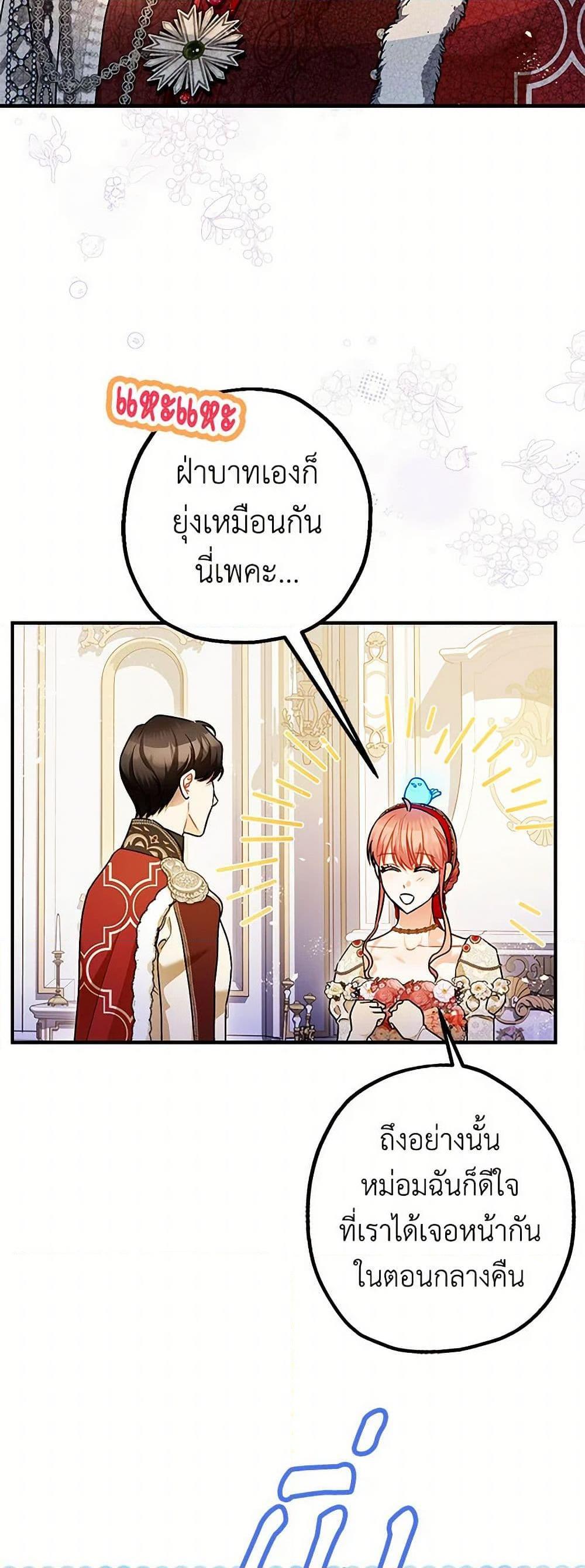 Manga-lc-com อ่านมังงะ อ่านการ์ตูน ออนไลน์ ฟรี The Tyrant’s Tranquilizer ตอนที่ 1 2 3 4 5 6 7 8 9 10 11 12 13 14 ฟรี ไม่มีโฆษณา Manga-lc - อ่าน มังงะ อ่าน การ์ตูน ออนไลน์ อ่านมังงะ ฟรี