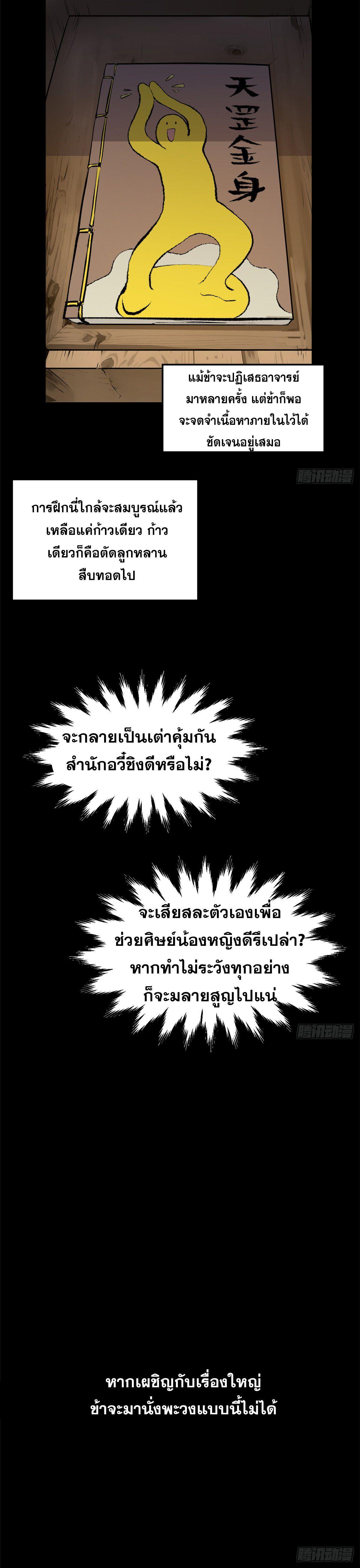 Manga-lc-com อ่านมังงะ อ่านการ์ตูน ออนไลน์ ฟรี Top Tier Providence ตอนที่ 1 2 3 4 5 6 7 8 9 10 11 12 13 14 ฟรี ไม่มีโฆษณา Manga-lc - อ่าน มังงะ อ่าน การ์ตูน ออนไลน์ อ่านมังงะ ฟรี