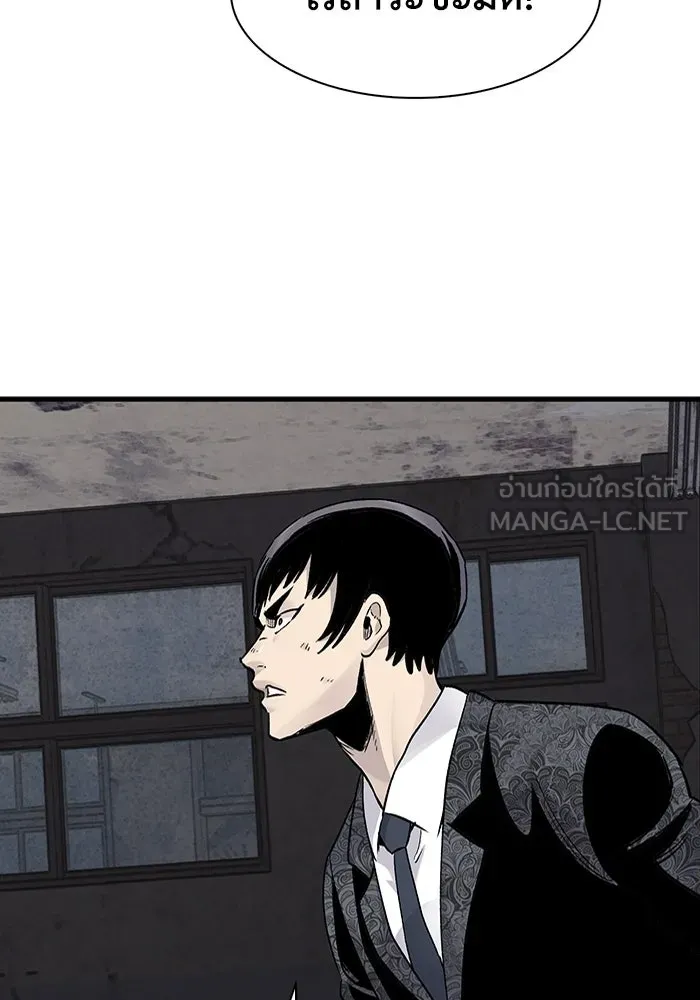 มีนา เกิดมาล่า ตอนที่ 73 รูปที่ 12