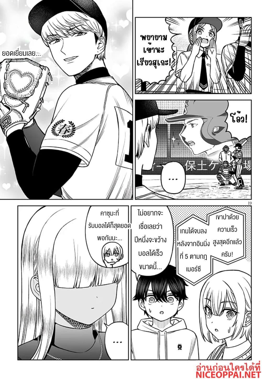 Manga-lc-com อ่านมังงะ อ่านการ์ตูน ออนไลน์ ฟรี Ouji-sama no Tomodachi ตอนที่ 1 2 3 4 5 6 7 8 9 10 11 12 13 14 ฟรี ไม่มีโฆษณา Manga-lc - อ่าน มังงะ อ่าน การ์ตูน ออนไลน์ อ่านมังงะ ฟรี