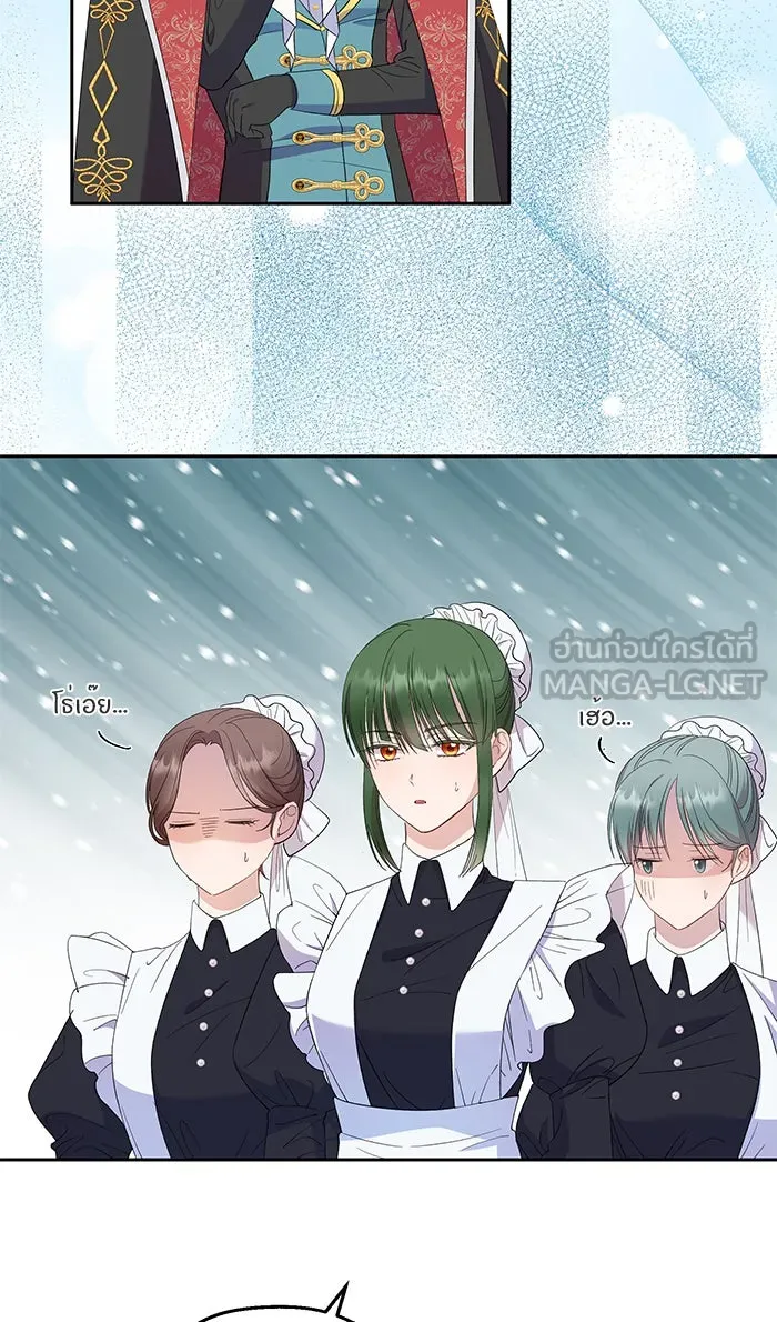 หวานใจสุดโหดโหมดเชื่อง ตอนที่ 30 รูปที่ 27