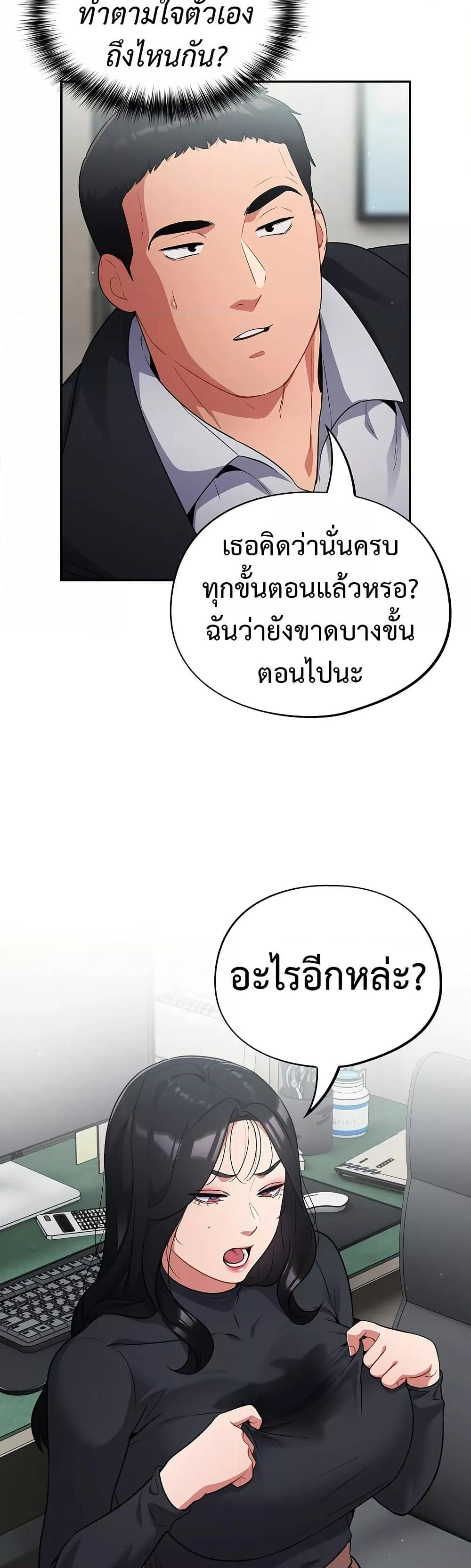 Doujin-Lc- อ่าน โดจิน มังฮวา เกาหลี ญี่ปุ่น จีน แปลไทย Idiot Virus ตอนที่ 1 2 3 4 5 6 7 8 9 10 11 12 13 14 ฟรี ไม่มีโฆษณา อ่าน โดจิน Manhwa เกาหลี ญี่ปุ่น จีน เรามีครบ คัดมาให้เน้นๆ โดจิน 18+ รับประกันความฟินโดย  Doujin Lc
