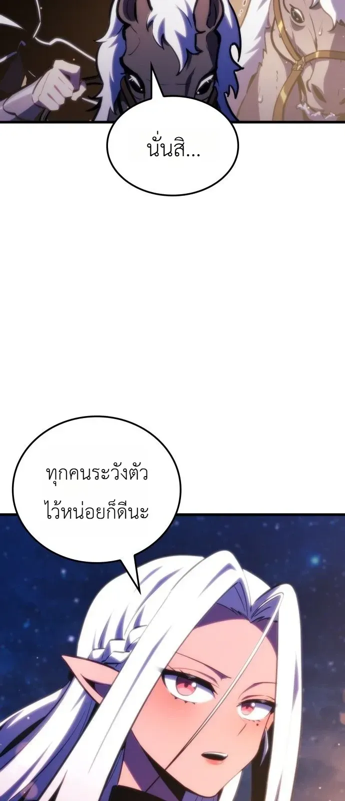 Breakers ตอนที่ ตอนที่ 63 รูปที่ 30