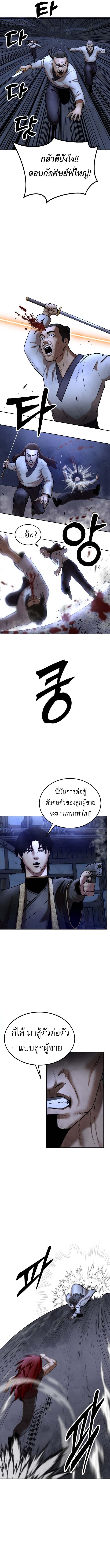 Manga-lc-com อ่านมังงะ อ่านการ์ตูน ออนไลน์ ฟรี Guest Gun ตอนที่ 1 2 3 4 5 6 7 8 9 10 11 12 13 14 ฟรี ไม่มีโฆษณา Manga-lc - อ่าน มังงะ อ่าน การ์ตูน ออนไลน์ อ่านมังงะ ฟรี