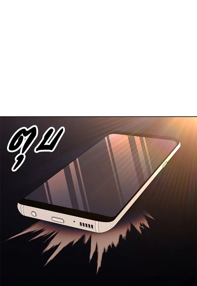 อัยการสายโหด ตอนที่ 23 รูปที่ 137