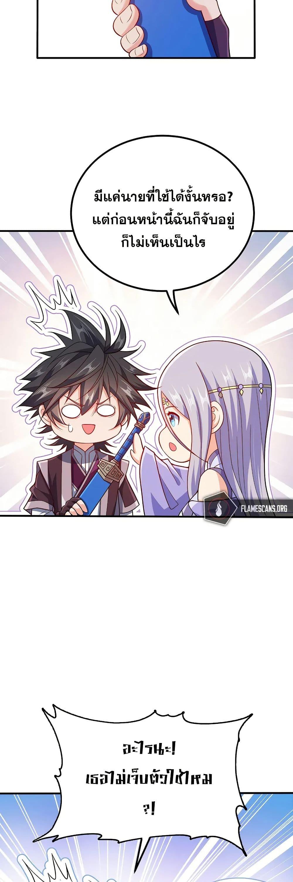 Manga-lc-com อ่านมังงะ อ่านการ์ตูน ออนไลน์ ฟรี My Wife is Actually the Future Tyrant Empress ตอนที่ 1 2 3 4 5 6 7 8 9 10 11 12 13 14 ฟรี ไม่มีโฆษณา Manga-lc - อ่าน มังงะ อ่าน การ์ตูน ออนไลน์ อ่านมังงะ ฟรี