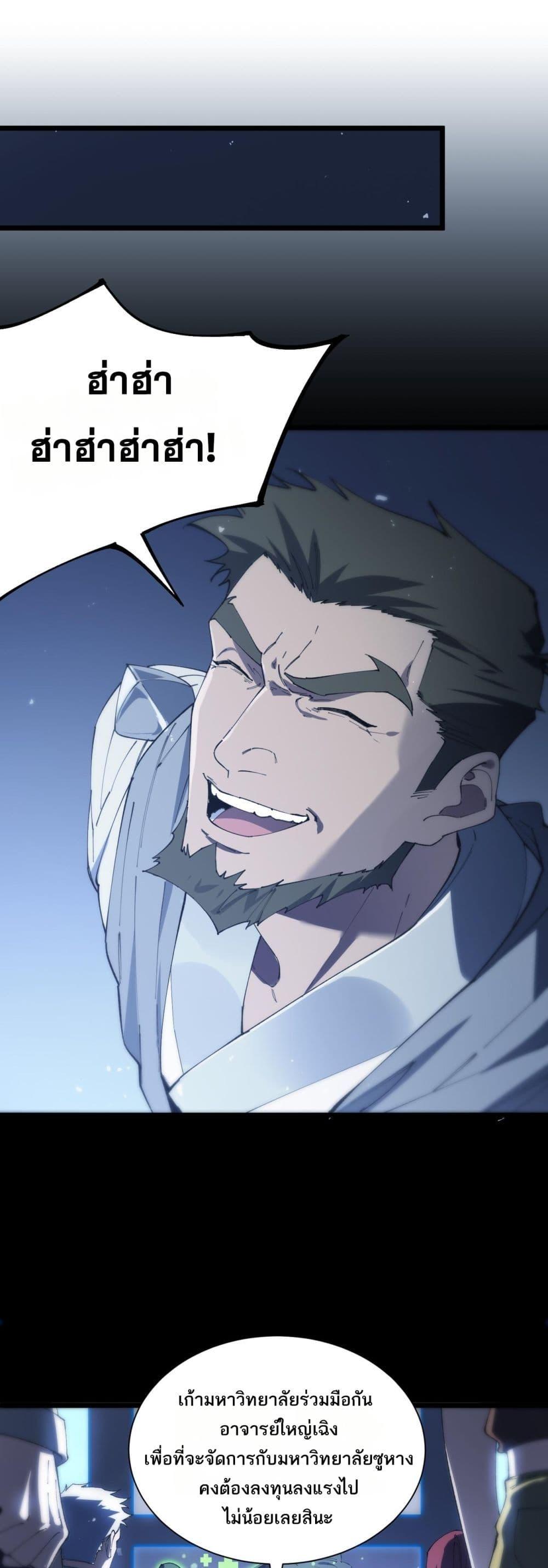 Manga-lc-com อ่านมังงะ อ่านการ์ตูน ออนไลน์ ฟรี SSSlevelSaint ตอนที่ 1 2 3 4 5 6 7 8 9 10 11 12 13 14 ฟรี ไม่มีโฆษณา Manga-lc - อ่าน มังงะ อ่าน การ์ตูน ออนไลน์ อ่านมังงะ ฟรี