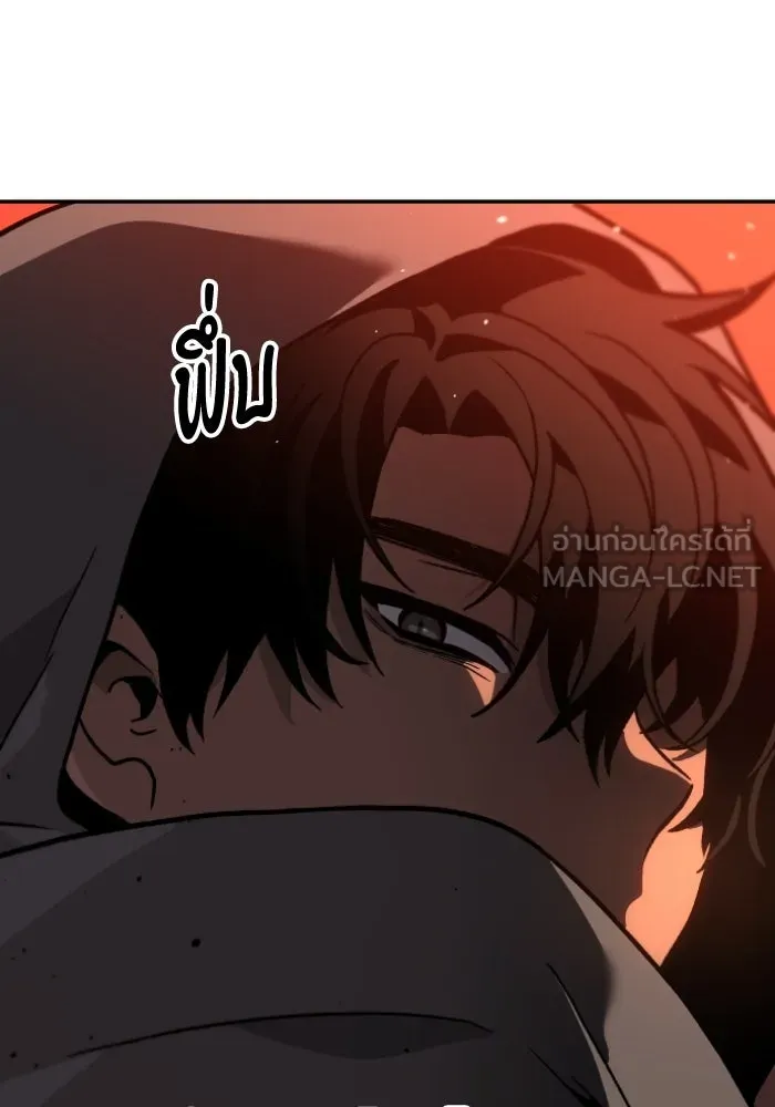 อดีตบอสหอคอย ตอนที่ 2 รูปที่ 159